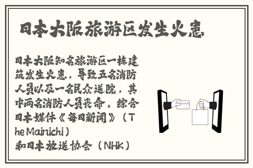 日本M码换成中国码是多大